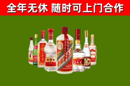 遵义回收名酒