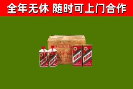 遵义回收老茅台酒