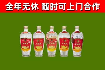 遵义回收老五粮液